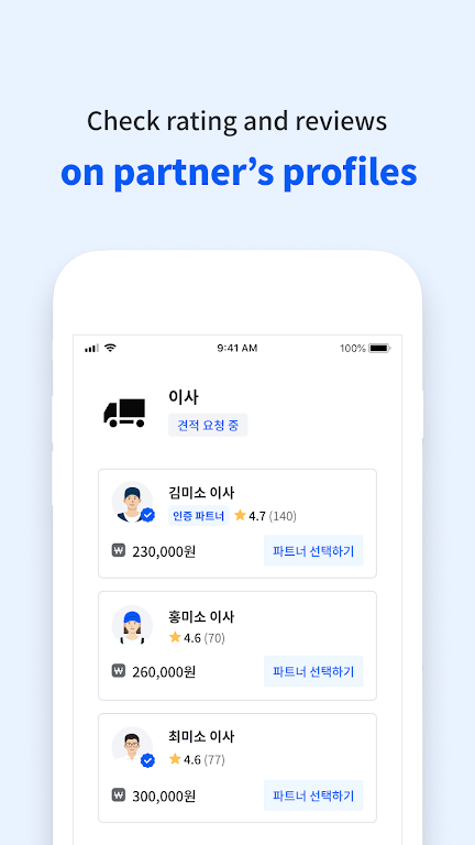 Miso - Home Service App  Screenshot 4