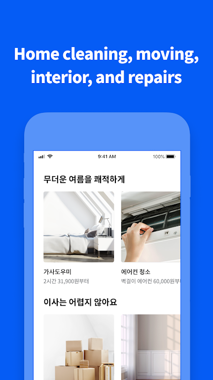 Miso - Home Service App  Screenshot 2