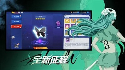 魂界保卫战千年血战篇 Screenshot 1