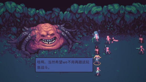 暴君的游戏 Screenshot 3