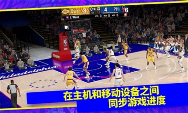 nba2K24手游安卓 Screenshot 5