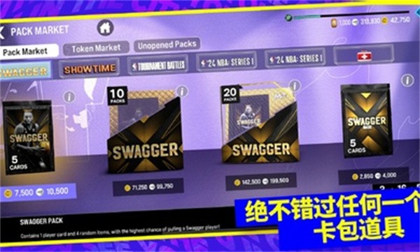 nba2K24手游安卓 Screenshot 2