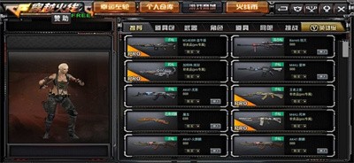 gz穿越火线手机版 Screenshot 1