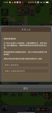 决战马戏团 Screenshot 2