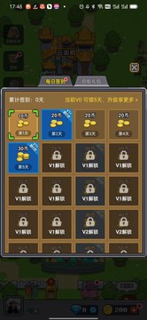 决战马戏团 Screenshot 1