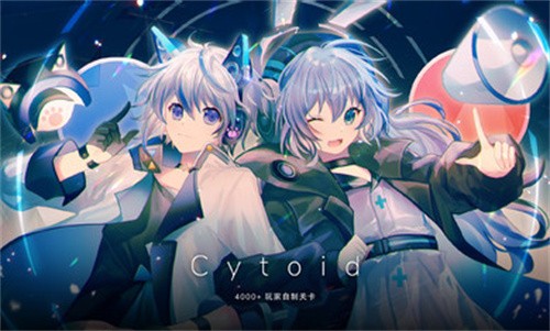 Cytoid Screenshot 4