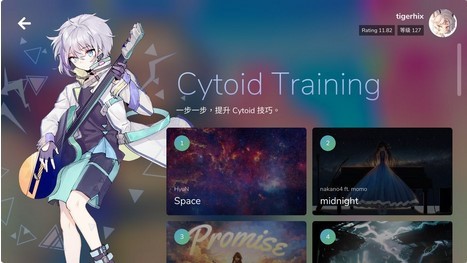 Cytoid Screenshot 5