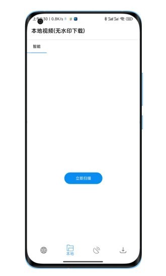 下载工具箱 Screenshot 3