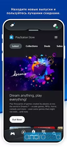 PlayStation®App  Screenshot 2