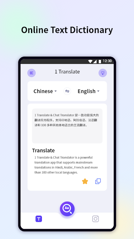 1 Translate & Chat Translator  Screenshot 2