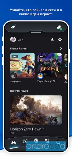 PlayStation®App  Screenshot 4