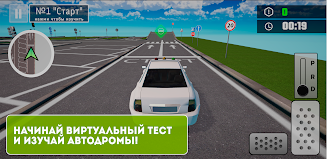 Jurgiz Автодром СпецЦОН ПДД 3D  Screenshot 4