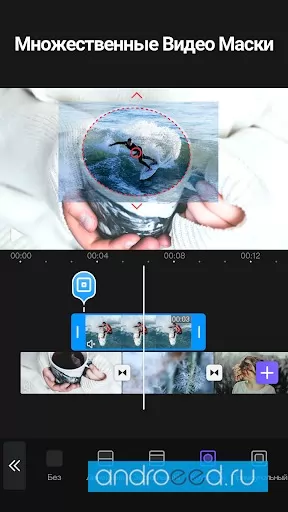 VivaCut PRO Video Editor APP  Screenshot 4