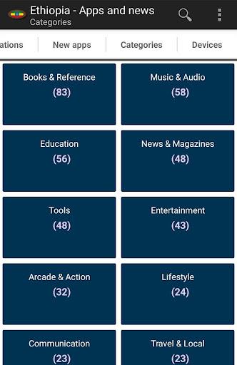 Ethiopian apps  Screenshot 4