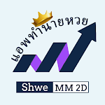 Shwe MM2D Live APK