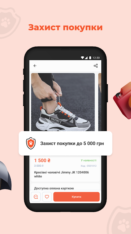 Bigl.ua — покупки онлайн  Screenshot 3