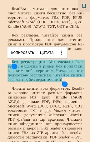 ReadEra book reader pdf epub word  Screenshot 3