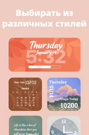 MagicWidgets Photo Widgets iOS Widgets Custom  Screenshot 2