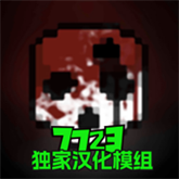 G沙盒仇恨汉化版2024 APK