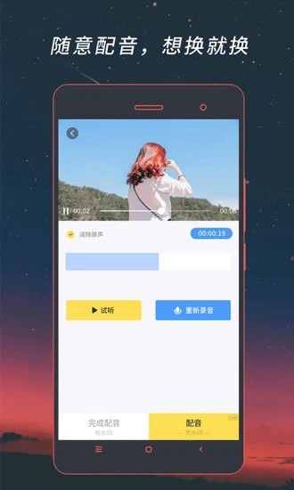 视频格式转换器 Screenshot 1