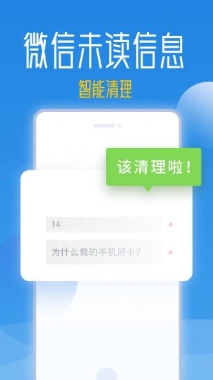 秒启动 Screenshot 3