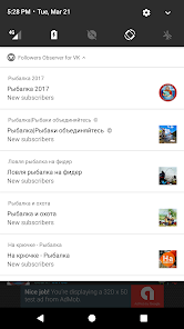 Followers Observer for VK  Screenshot 4