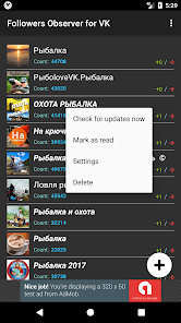 Followers Observer for VK  Screenshot 2