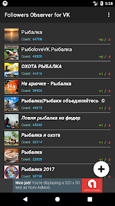 Followers Observer for VK  Screenshot 1