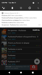 Followers Observer for VK  Screenshot 3