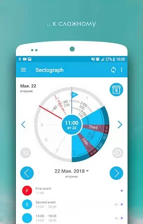 Sectograph Planner & Time manager on clock widget  Screenshot 2