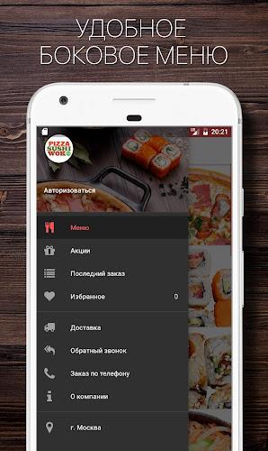 ПиццаСушиВок - доставка еды  Screenshot 13