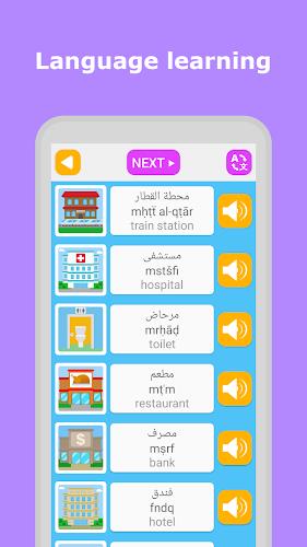 Learn Arabic Language  Screenshot 4