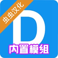 盖瑞模组内置模组 APK