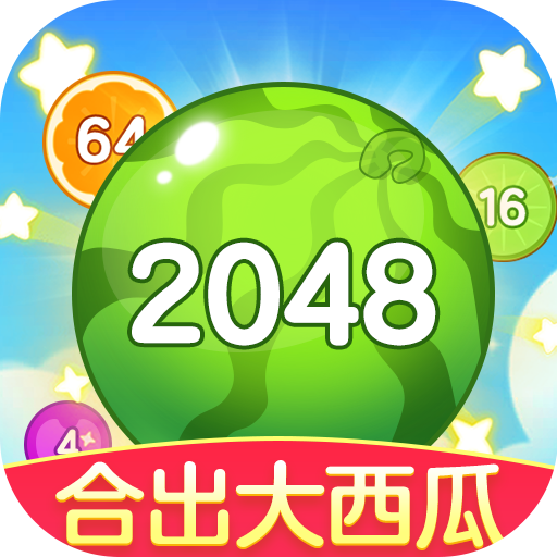 合出大西瓜赚钱版 APK