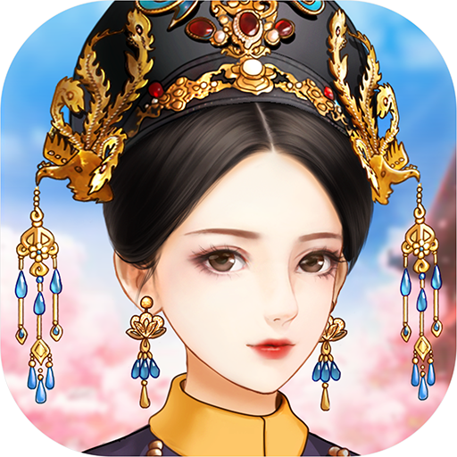 美人心计游戏正版 APK