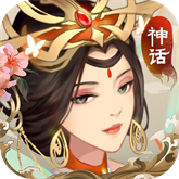 仙魔画卷 APK