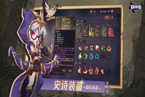 塞勒特大陆官方 Screenshot 5