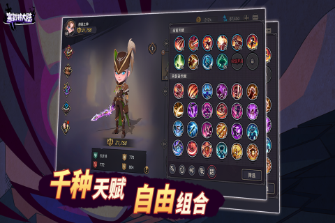 塞勒特大陆官方 Screenshot 3