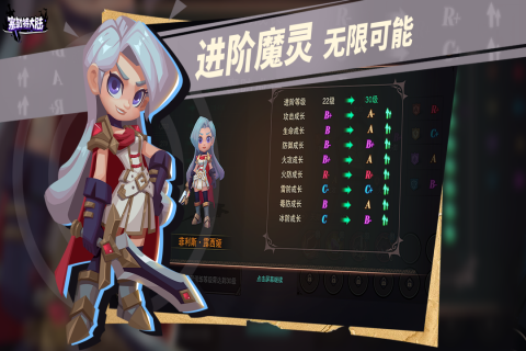 塞勒特大陆官方 Screenshot 1