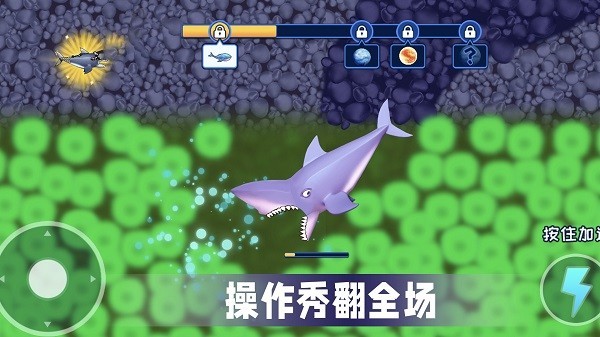 吃空整个星球 Screenshot 2