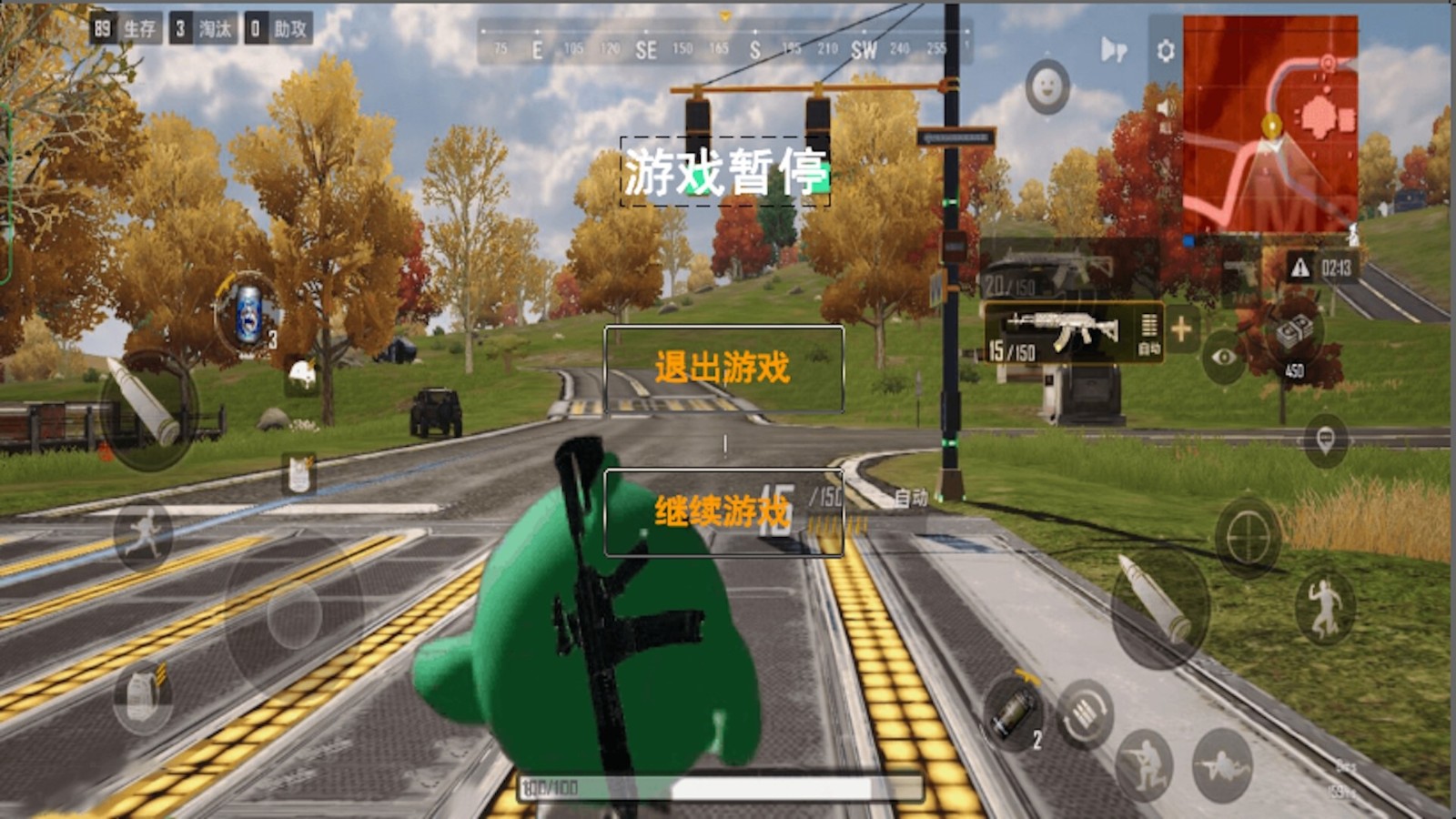 跳伞吃鸡对决 Screenshot 2