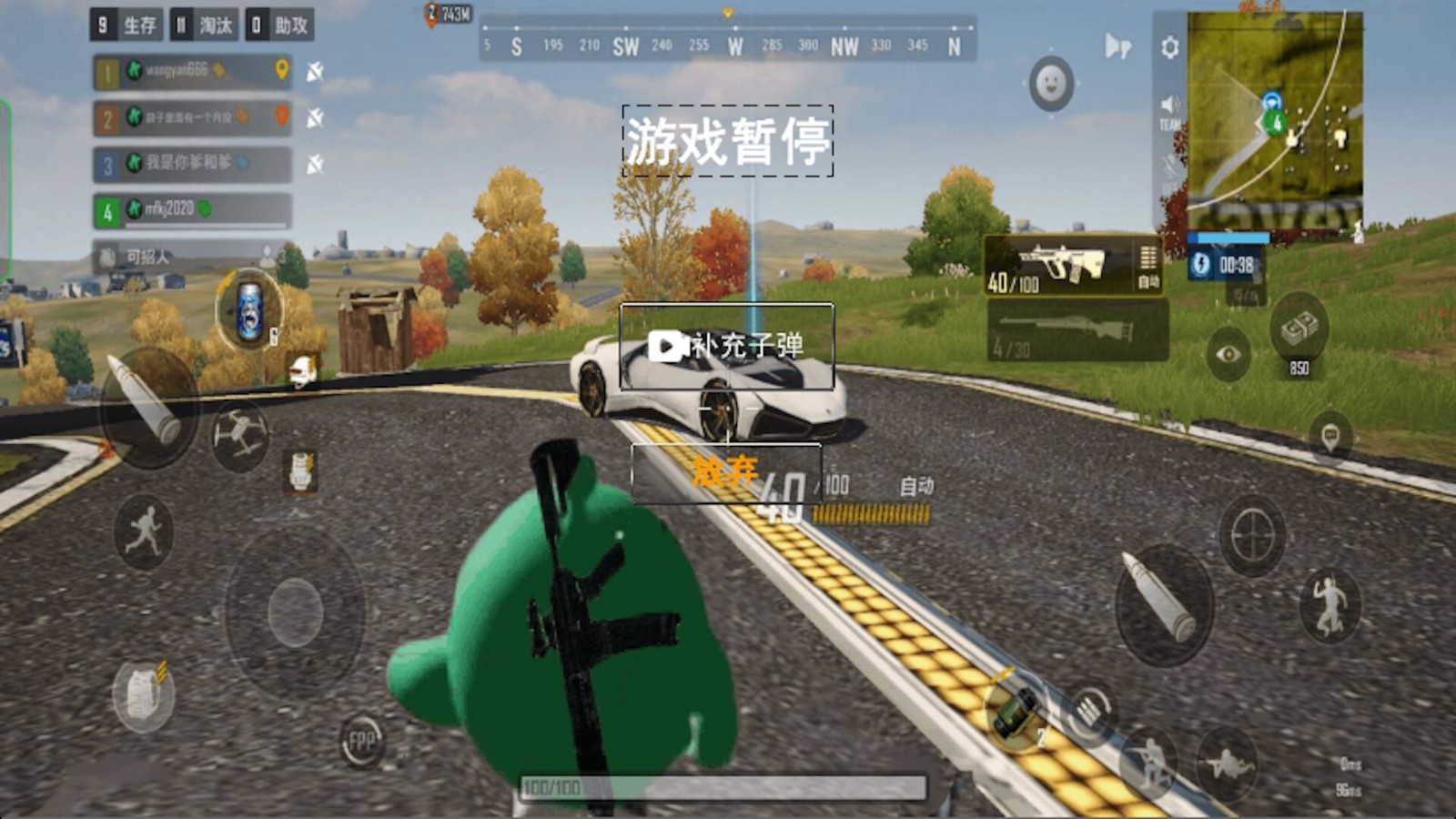 跳伞吃鸡对决 Screenshot 3