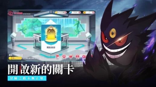 超能饲育家 Screenshot 3