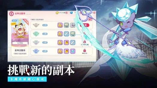 超能饲育家 Screenshot 2