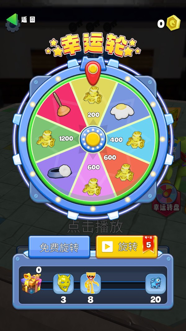 恐怖怪物游乐园 Screenshot 1