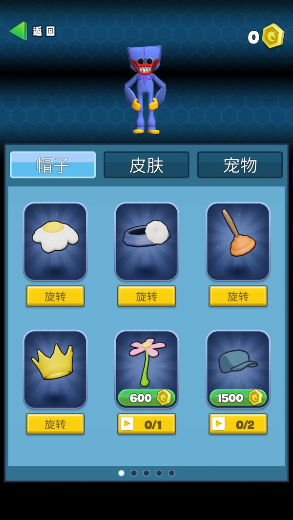 恐怖怪物游乐园 Screenshot 2