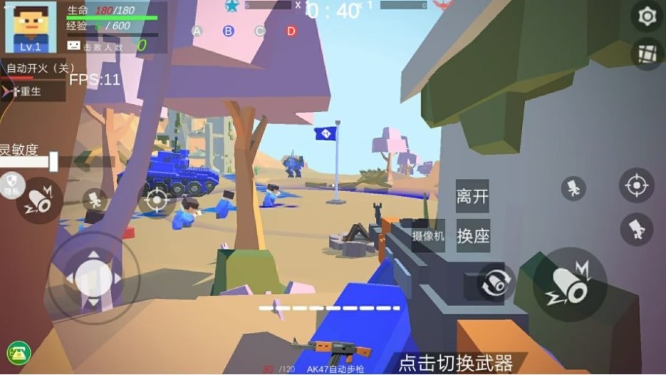 模拟像素射击 Screenshot 2