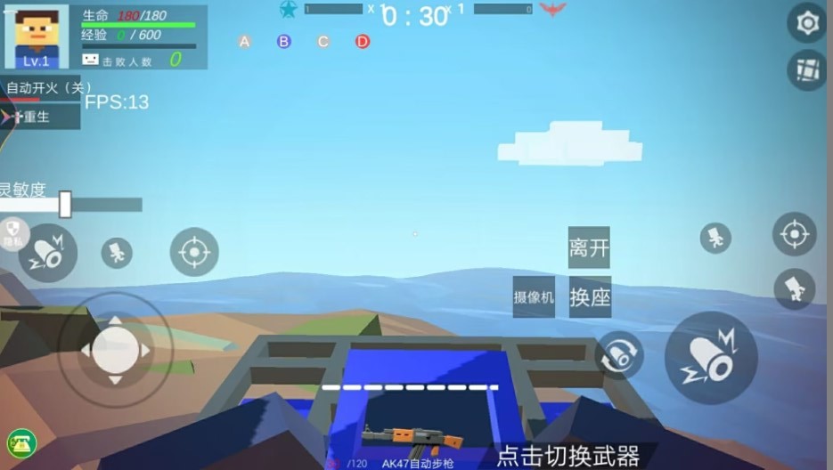 模拟像素射击 Screenshot 1