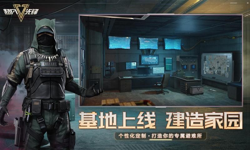 超凡先锋官网 Screenshot 2