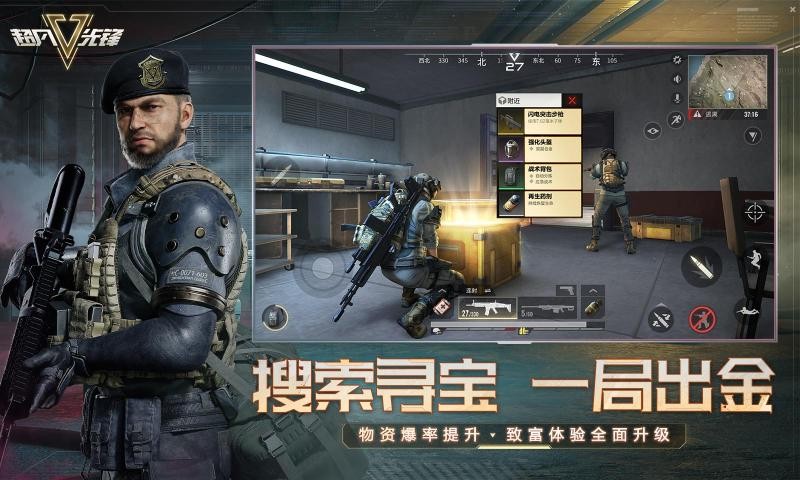 超凡先锋官网 Screenshot 1